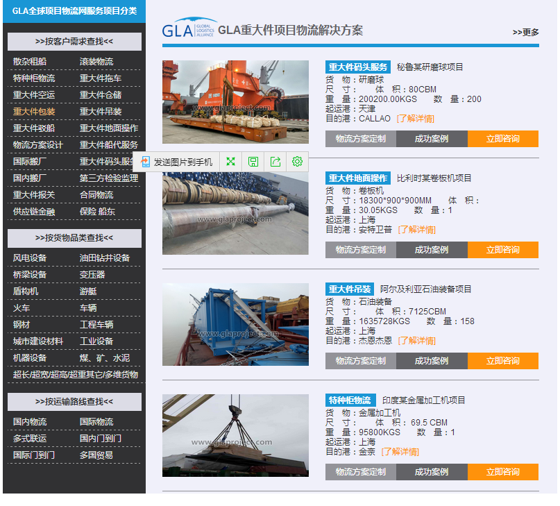 1493028943288100.png QQ截圖20170424172324.png