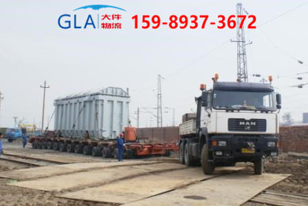 大件運(yùn)輸 大件運(yùn)輸