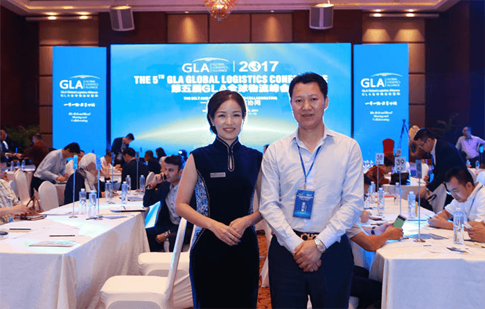 物流峰會(huì) 物流峰會(huì)