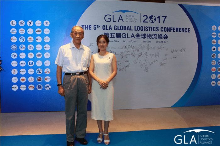 物流峰會 物流峰會