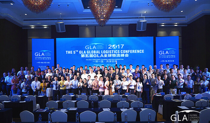 物流峰會(huì) 物流峰會(huì)