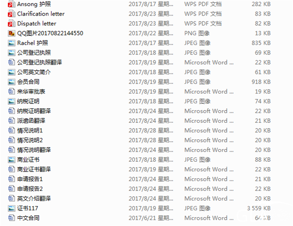 物流峰會 物流峰會