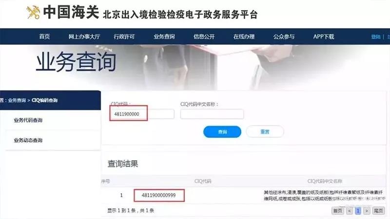 1532086483404920.jpg 4.jpg