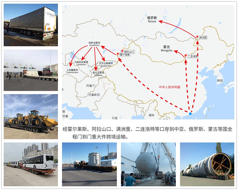 1560915188336008.jpg 中亞大件拖車宣傳圖.jpg