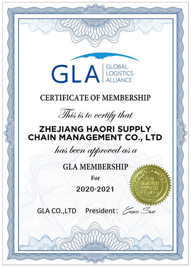 GLA全球物流聯(lián)盟網(wǎng)新會員 GLA全球物流聯(lián)盟網(wǎng)新會員