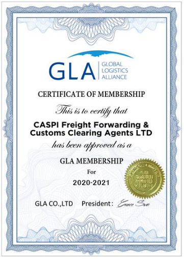 GLA全球物流聯盟網新會員 GLA全球物流聯盟網新會員